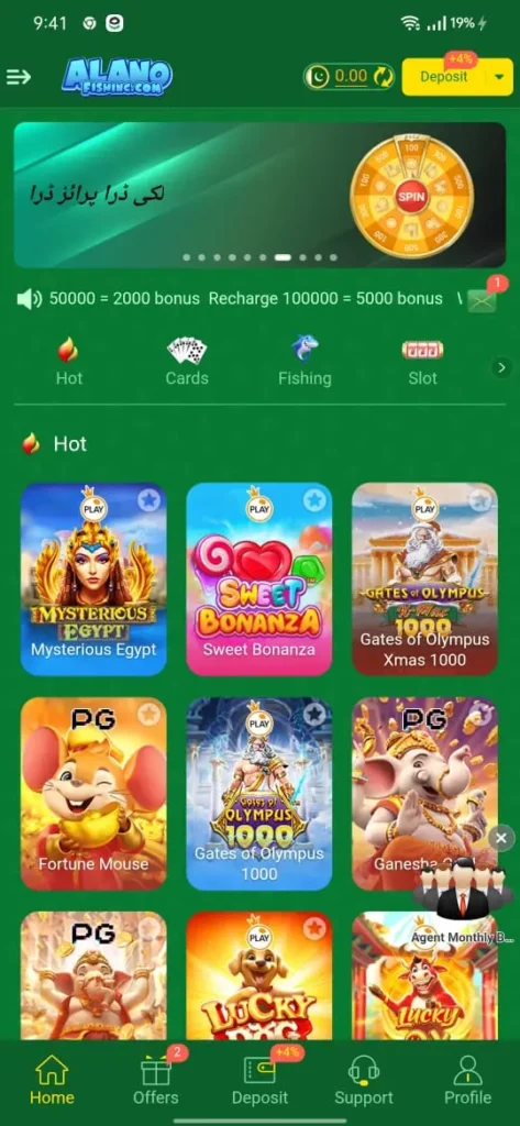 Alano Fishing Game
