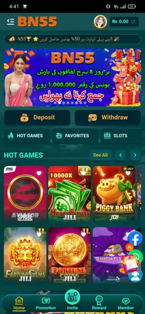 Bn55 Game
